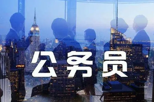 關于重新啟動云南省2022年度考試錄用公務員筆試的公告