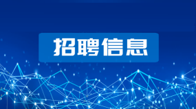 2022年云南國土資源職業學院事業單位招聘公告